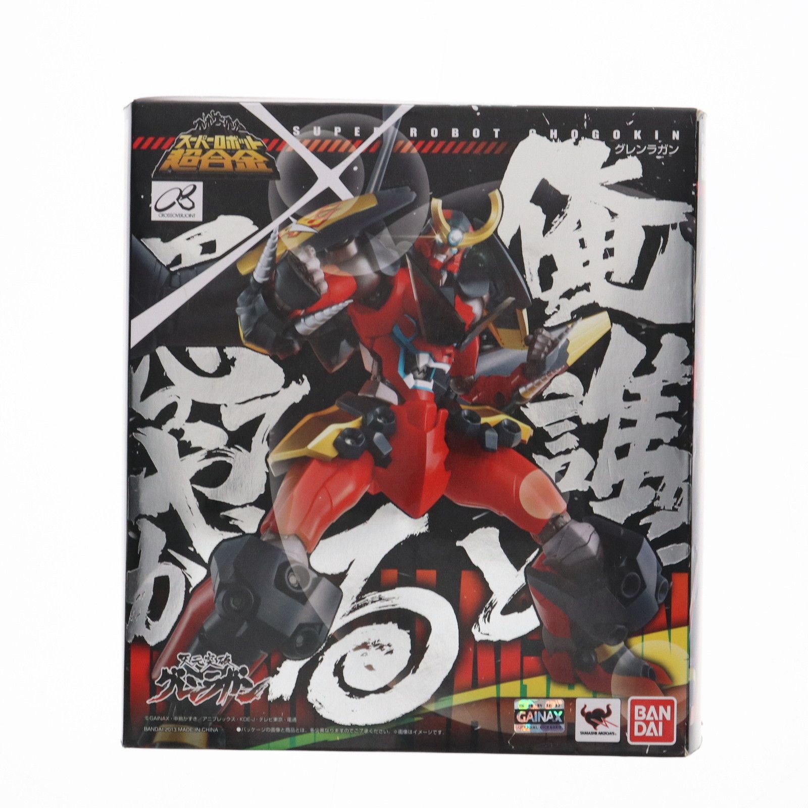 未開封 サクラバマシン 桜庭和志 ソフビ フィギュア Yahoo