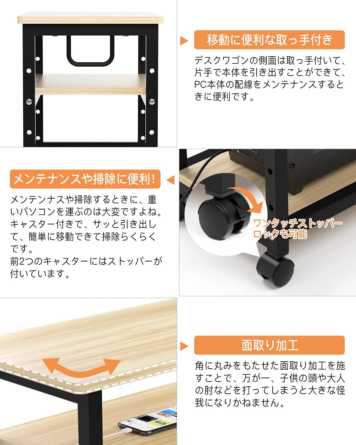 キャスター付き