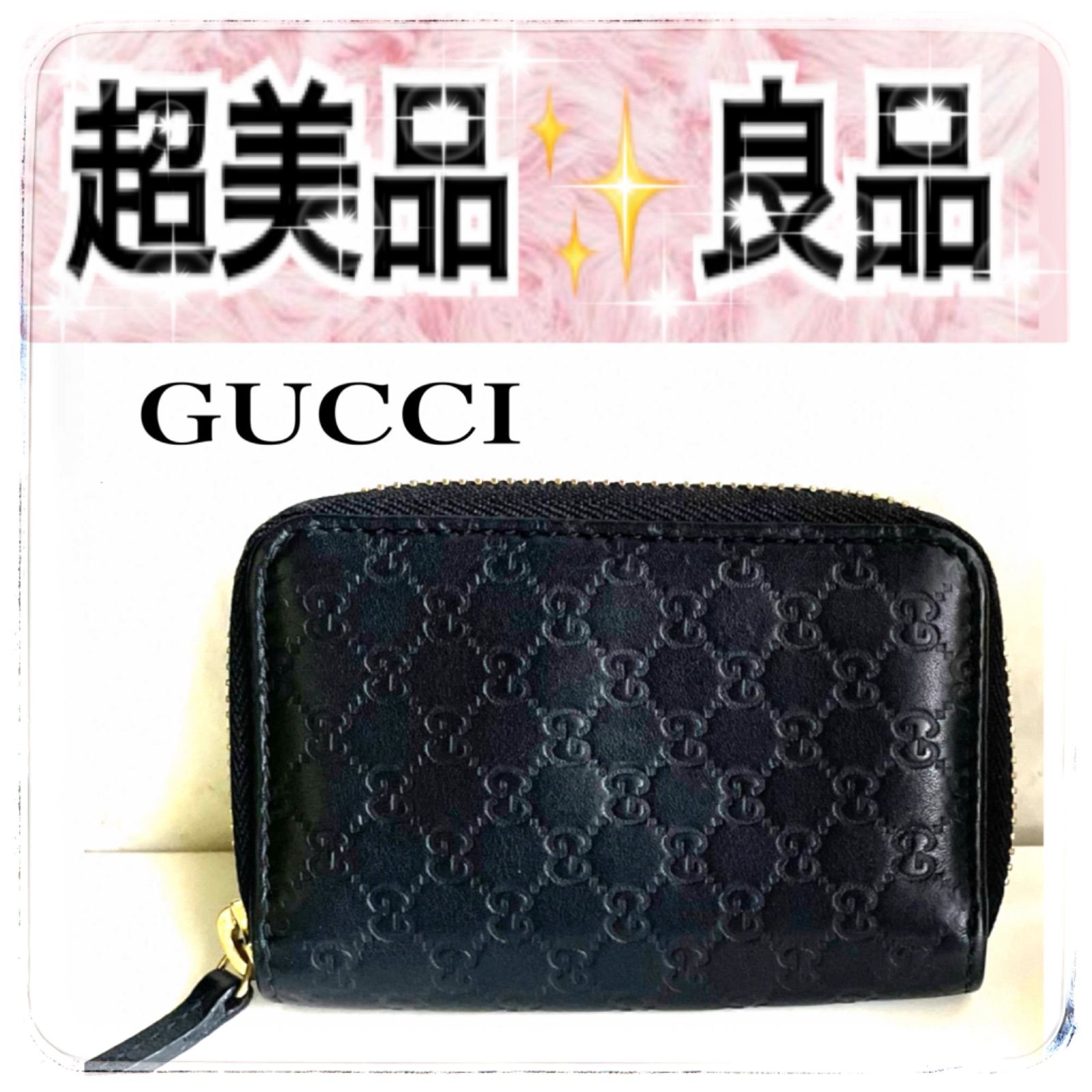 正規品 GUCCI グッチ 322214 0959マイクログッチシマ レザー 6連キー 