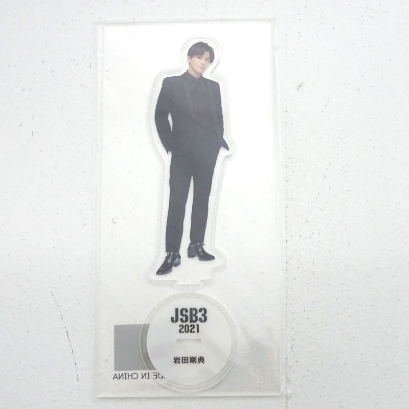 三重店】三代目 J SOUL BROTHERS 岩田剛典 2021 カレンダー ビッグ 