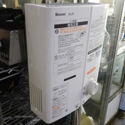 リンナイ先止め式瞬間湯沸かし器　RUS-V53YT(WH)　13A　未使用品 リンナイ RUS-V53YTB(WH) ガス瞬間湯沸器 先止式 Rinnai 25-58 都市