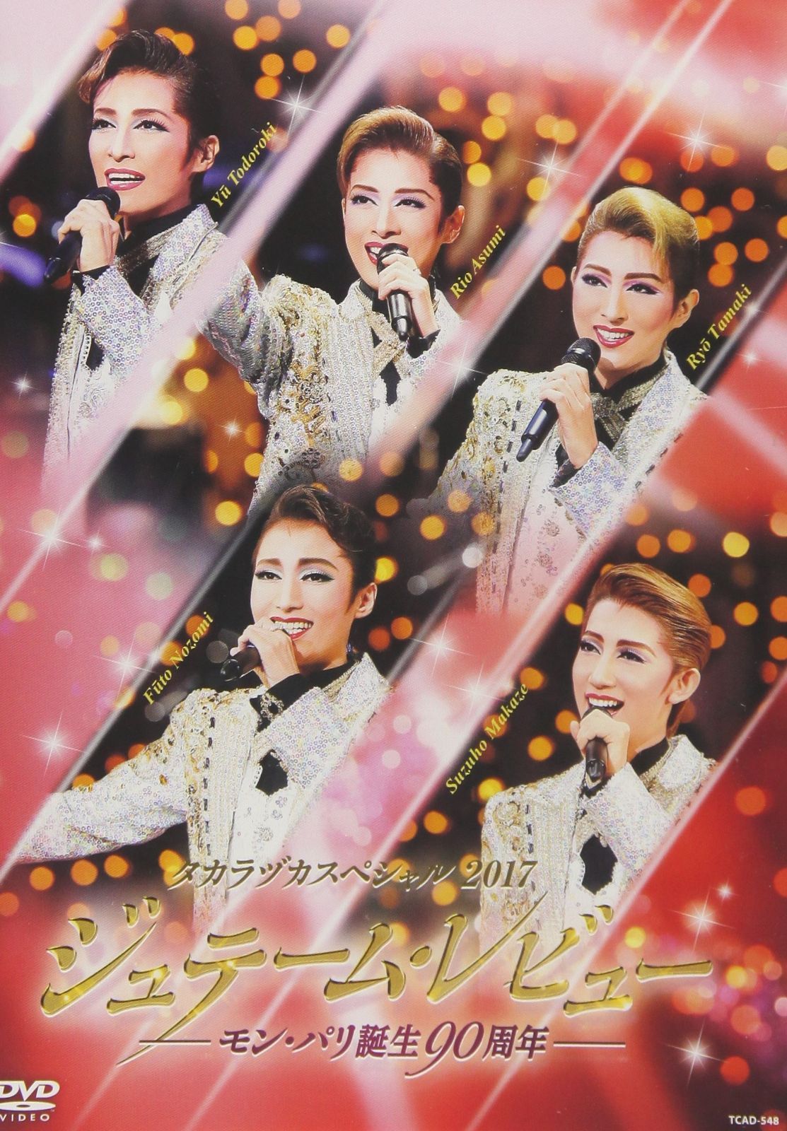 小池栄子が書いた絵馬 オンライン