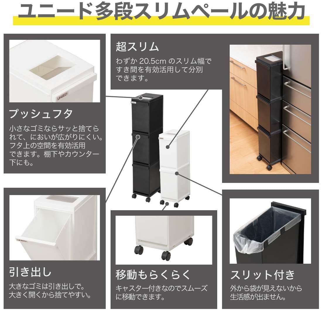 迅速発送】新輝合成(Shinki Gosei) トンボ ユニード ゴミ箱 2段