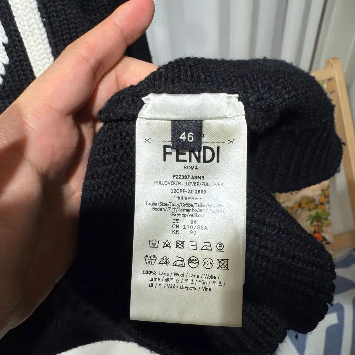 フェンディ インタルシア