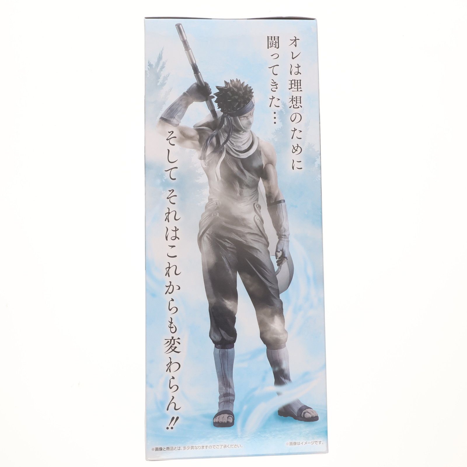 ラストワン賞 桃地再不斬(ももちざぶざ) MASTERLISE 一番くじ