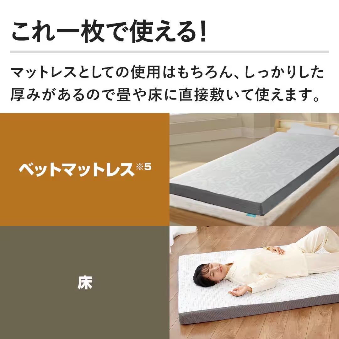 シングル グレー