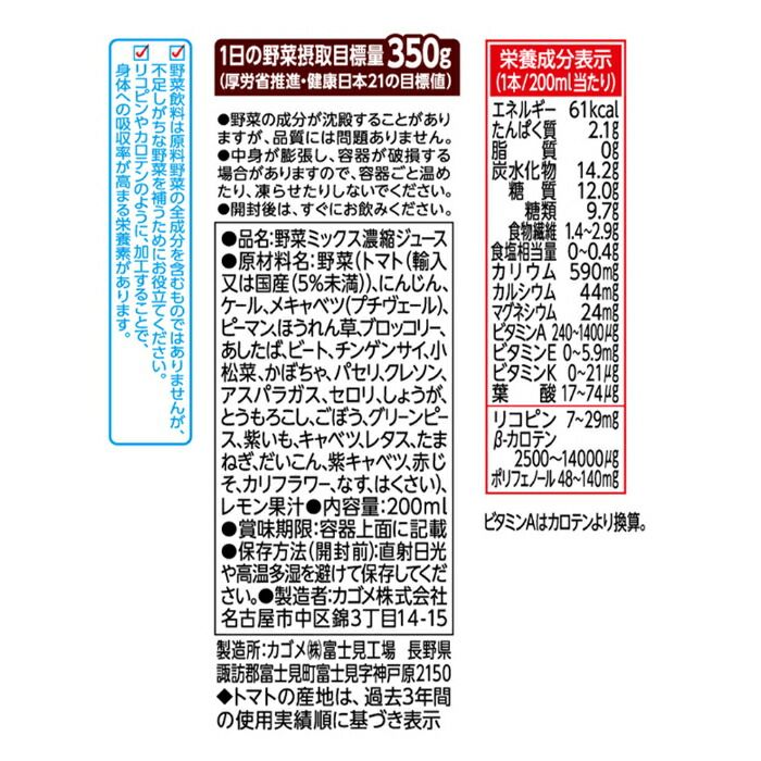 砂糖不使用