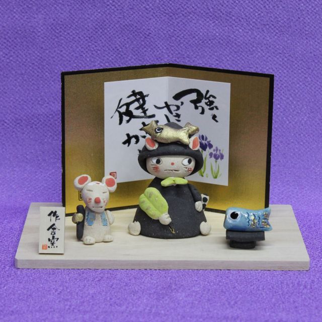 兜飾り おしゃれ コンパクト 猫 置物 ネコ 雑貨【五月飾り 猫若大将
