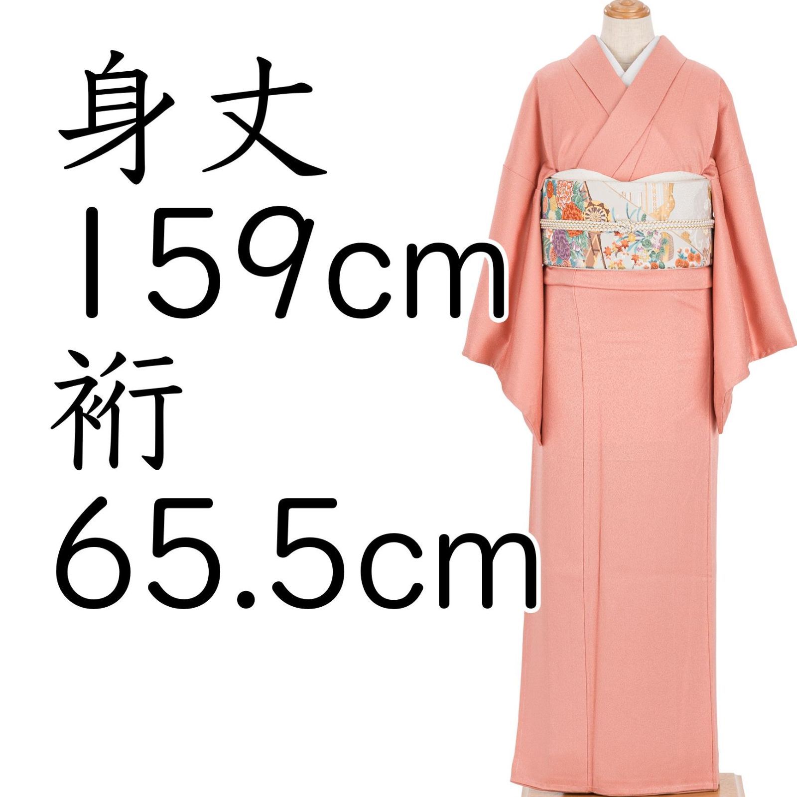 ［色無地］中古品　作家物　ニ代目清次郎　一つ紋　K-328 色無地］中古品 作家物 ニ代目清次郎 一つ紋 K-328 - メルカリ
