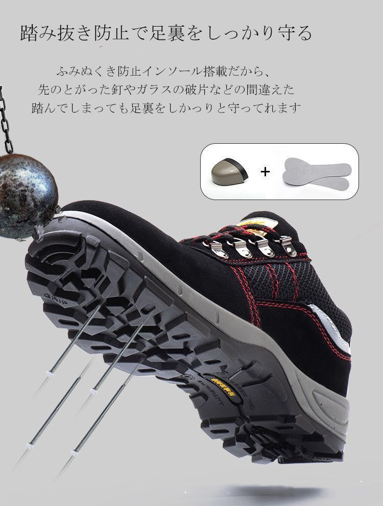 あんぜん靴 レディース メンズ 鋼先芯 安全靴 作業靴 耐摩耗