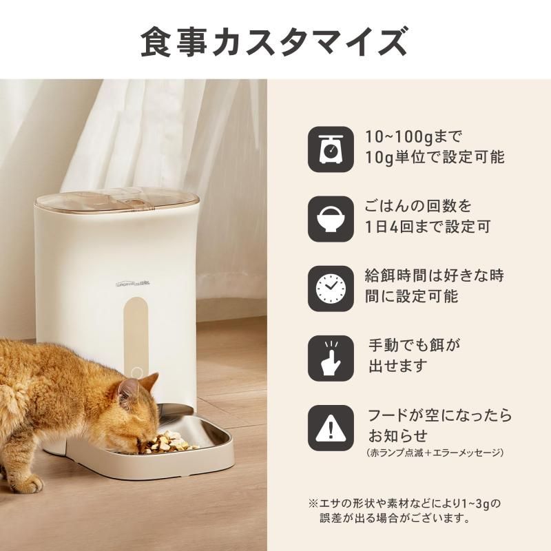 スマホ操作不要