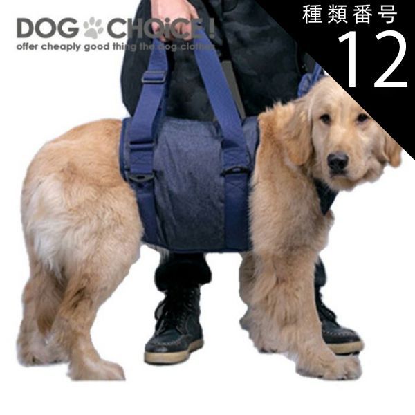 種類12 ピンク|XXL 犬服 ドッグウェア ハーネス 大型犬老犬 前後で取り外し な歩行補助用歩行サポート介護用ハーネス ベルト 歩行補助歩行ベルト シニア 小型 中型 ブルドッグ 老 犬 ペット用 階段 車載