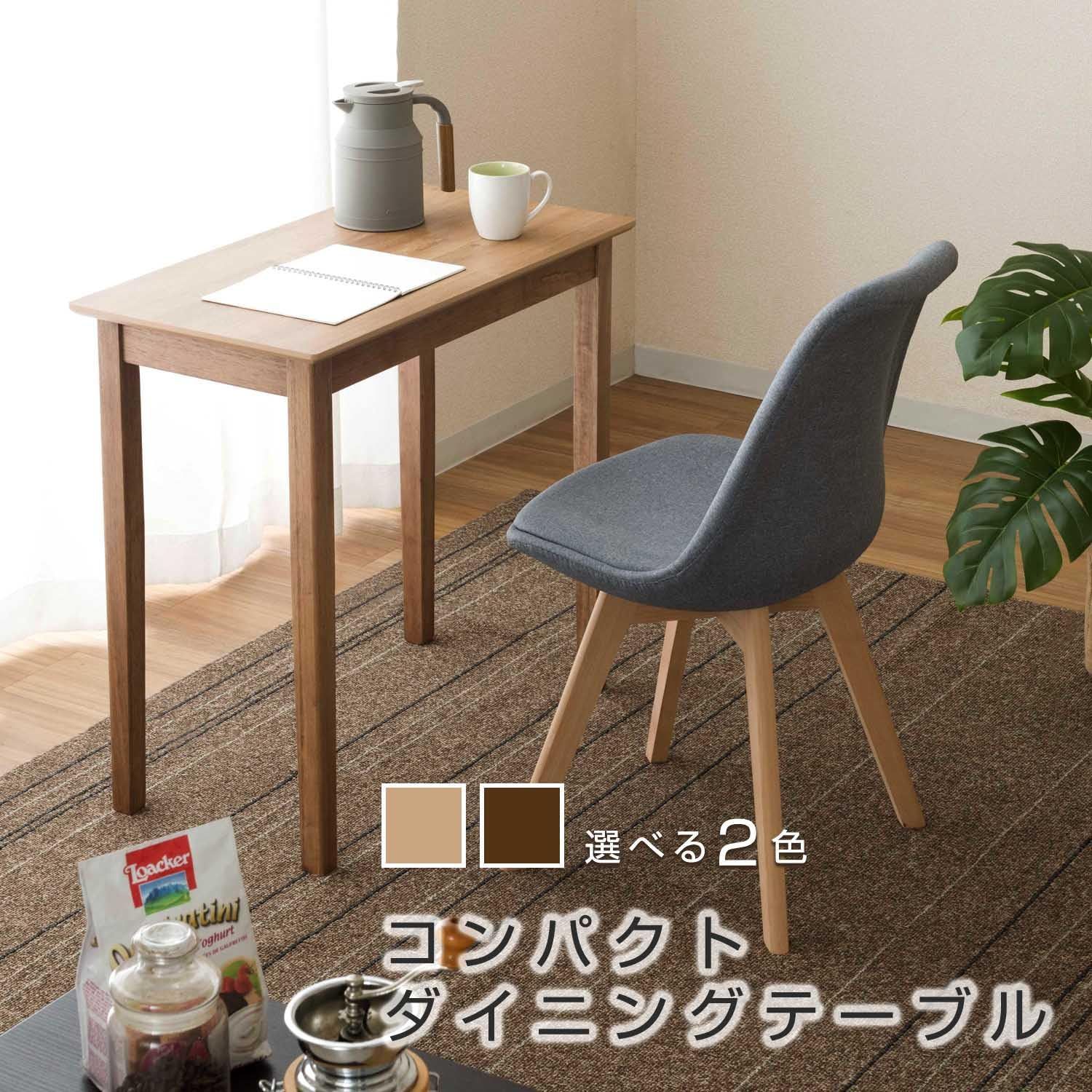 ペニーワイズ家具　デスク　ダイニングテーブル ダイニングの商品詳細 | ザ・ペニーワイズ-THE PENNY WISE