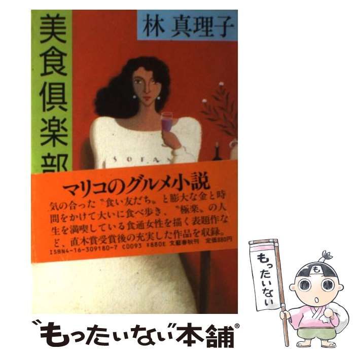 タブレットで学ぶ中学生向け通信教育「スマイルゼミ」｜【公式