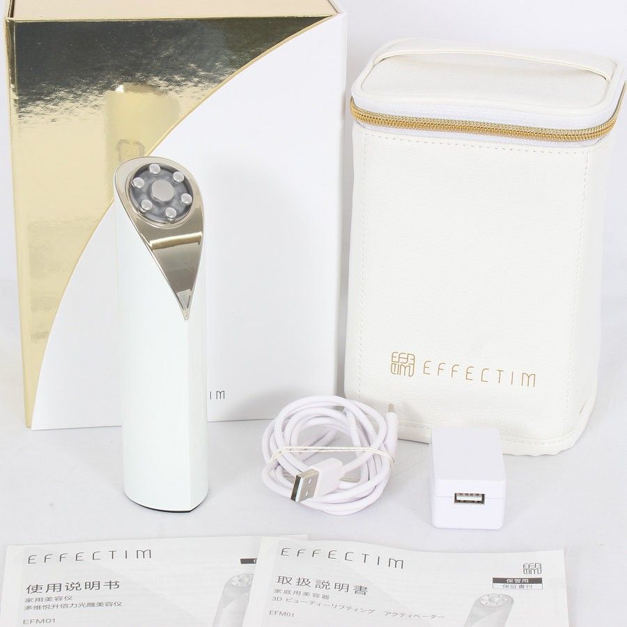 美品】EFFECTIM 3Dビューティーリフティング EFM01 専用ケース付き