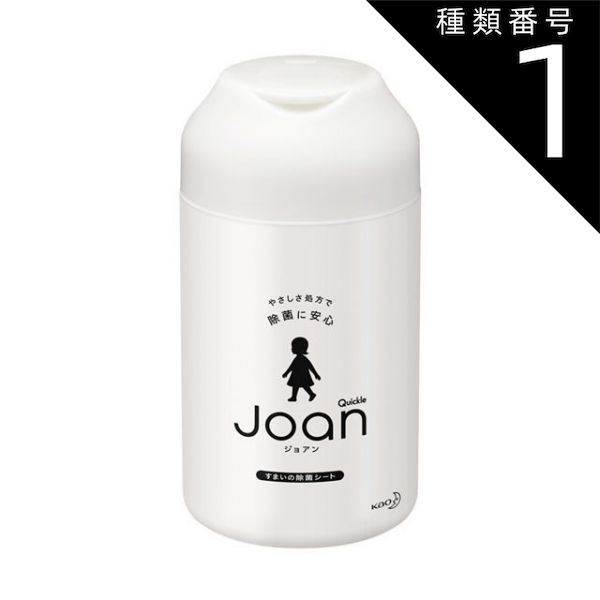 種類1 10個 まとめ買い 花王 クイックル Joan ジョアン 除菌シート ノンアルコール 無香料 ウェットティッシュ 本体 70枚入