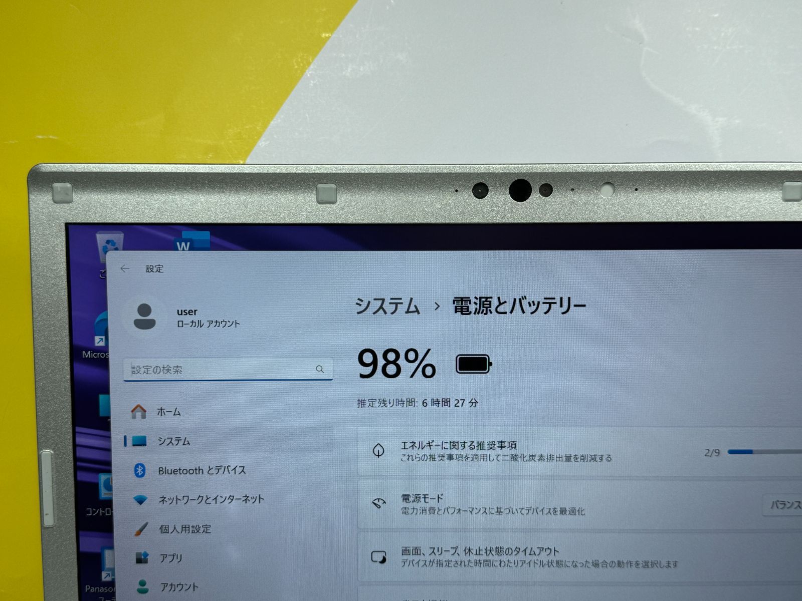 レッツノート CF-LV9 16GB LTE 第10世代 14型 FHD 良品 レッツノート CF-LV9 16GB LTE 第10世代 14型 FHD 良品