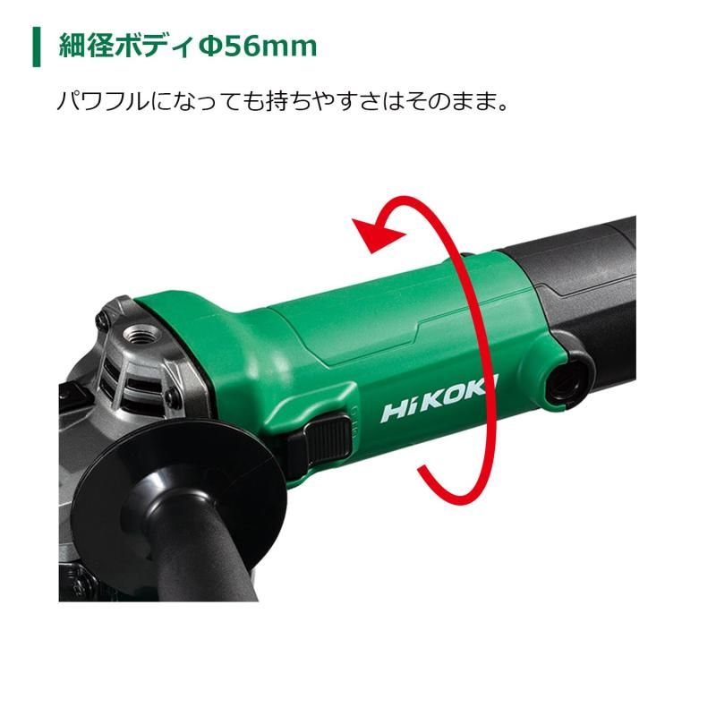 HiKOKI ハイコーキ