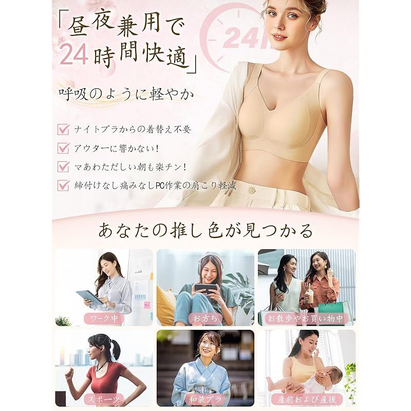 Veimia ブラセット　3XL veimia] 胸を小さく見せるブラ 小さく 見せる ブラジャー ぶら