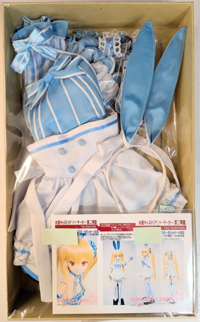 中古】日本文学全集32 里見(さとみ とん)・広津和郎（ひろつ