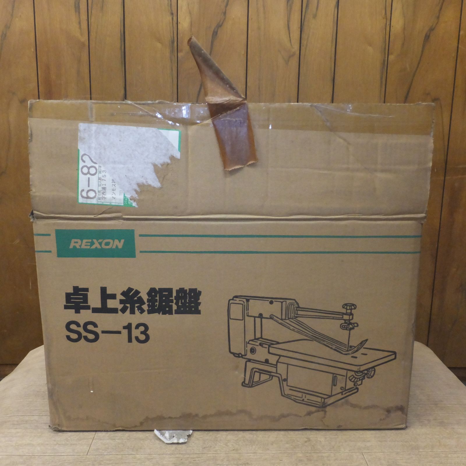 送料無料]☆力山日本 レクソン REXON 卓上糸鋸盤 SS-13 100V 50