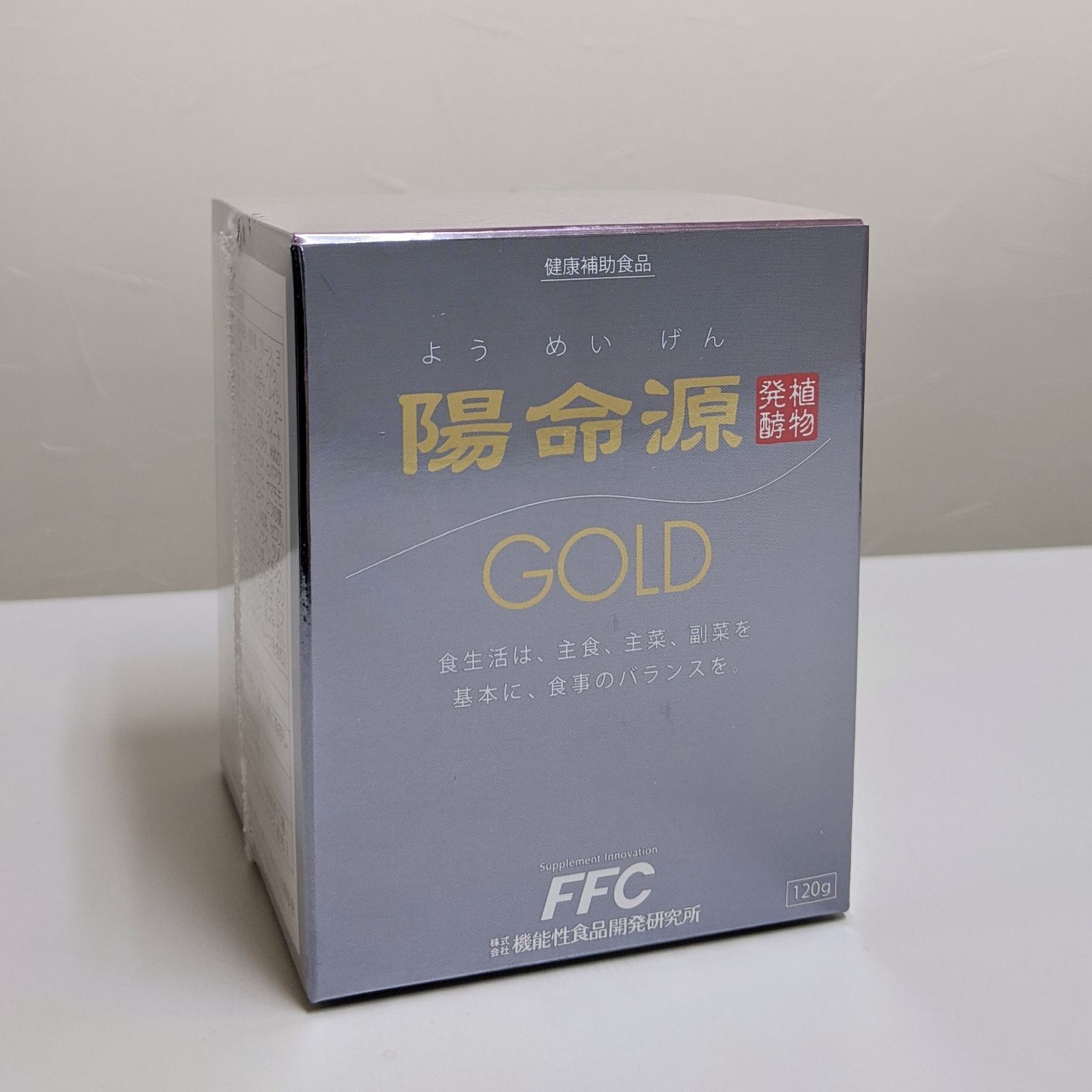 陽命源（ようめいげん）ゴールド 楽天市場】○【オーサワ】【在庫限り