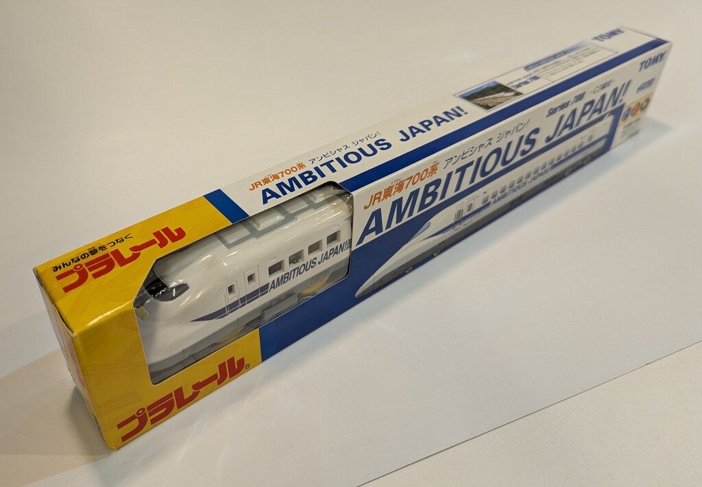 N) 97937 JR 700-0系東海道・山陽新幹線（AMBITIOUS JAPAN！）セット