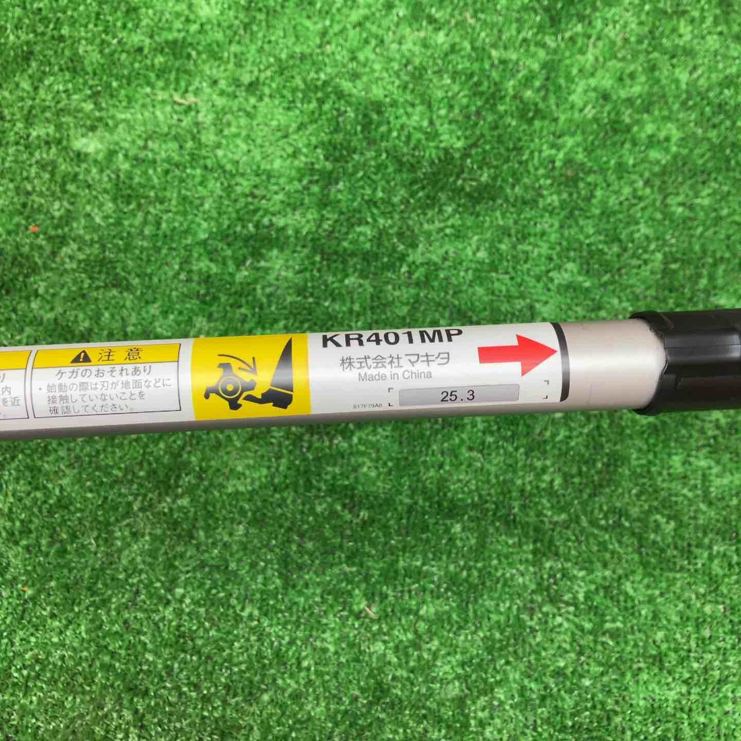 カルチベータ アタッチメントA-67309