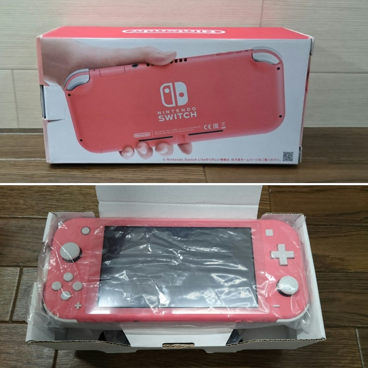 ニンテンドー スイッチ ライト コーラル 任天堂 本体 HDH-001