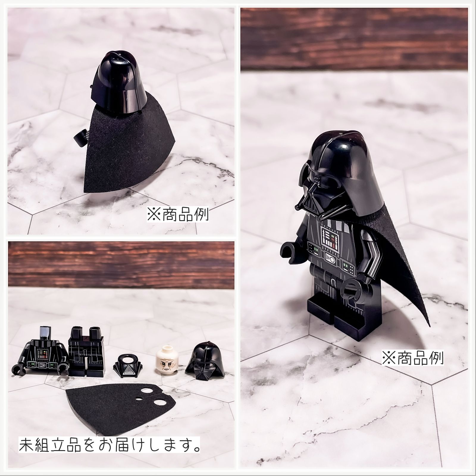 LEGO レゴ ミニフィグ ダース・ベイダー SW1273 STAR WARS スター 