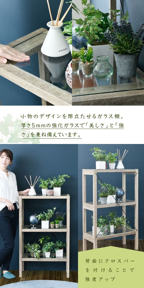 オールドラタン꧂80s ｜ガラスラック 3段｜アジアン・ボタニカル