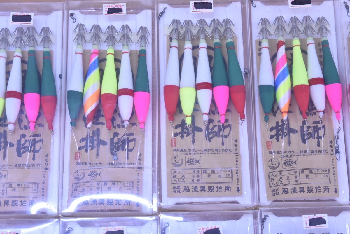 スルメイカ イカメタル