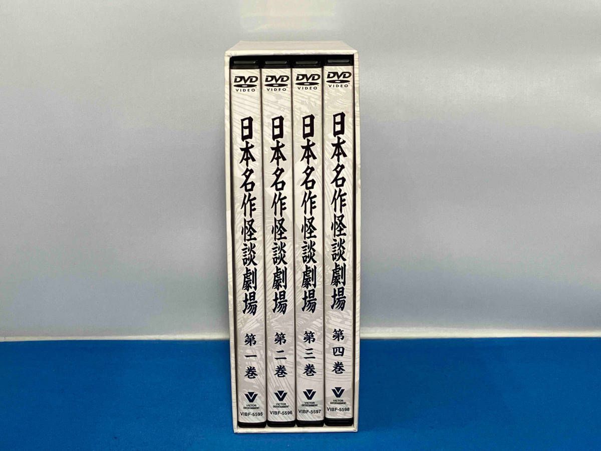 DVD 日本名作怪談劇場DVD―BOX - メルカリ