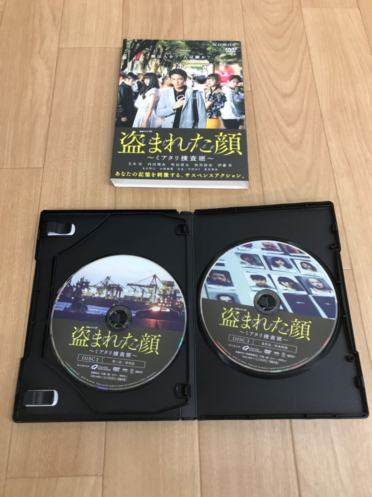 ☆連続ドラマW 盗まれた顔 DVD 玉木宏 《ET22AA》51623 玉木