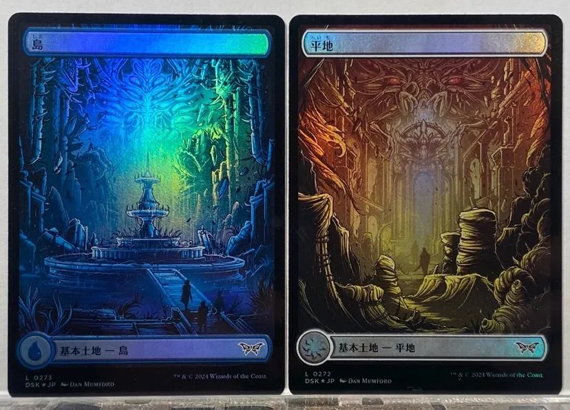 mtg ダスクモーン　基本土地　フルアートfoil FOIL/フルアート版】マジックザギャザリング DSK JP 0273 島