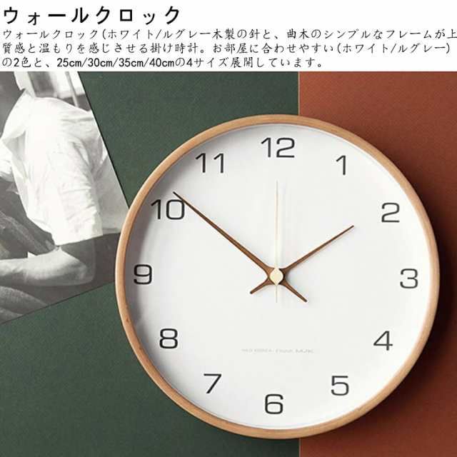 時計 見やすい