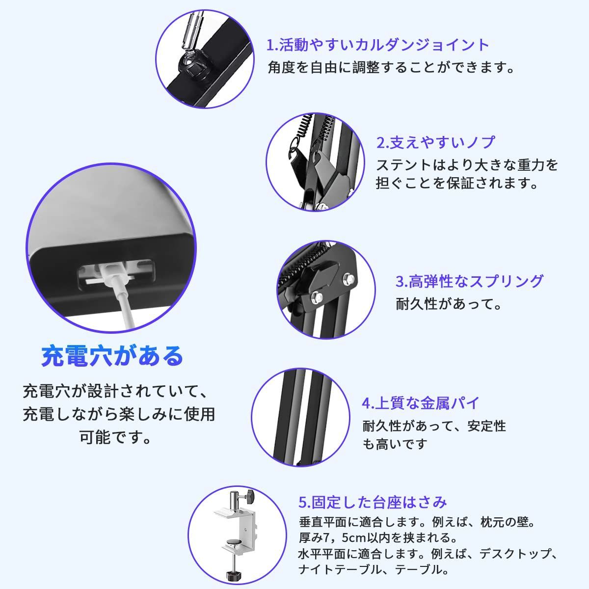 【新着商品】、Kindle 、iPad Pro Fire iPad for 411インチ 、N-Switch、android ４つの関節を採用安定で揺れない横/縱向き 360回転の surface、iPhone 寝ながら ベッド用 両用 多機種対応 スマホス