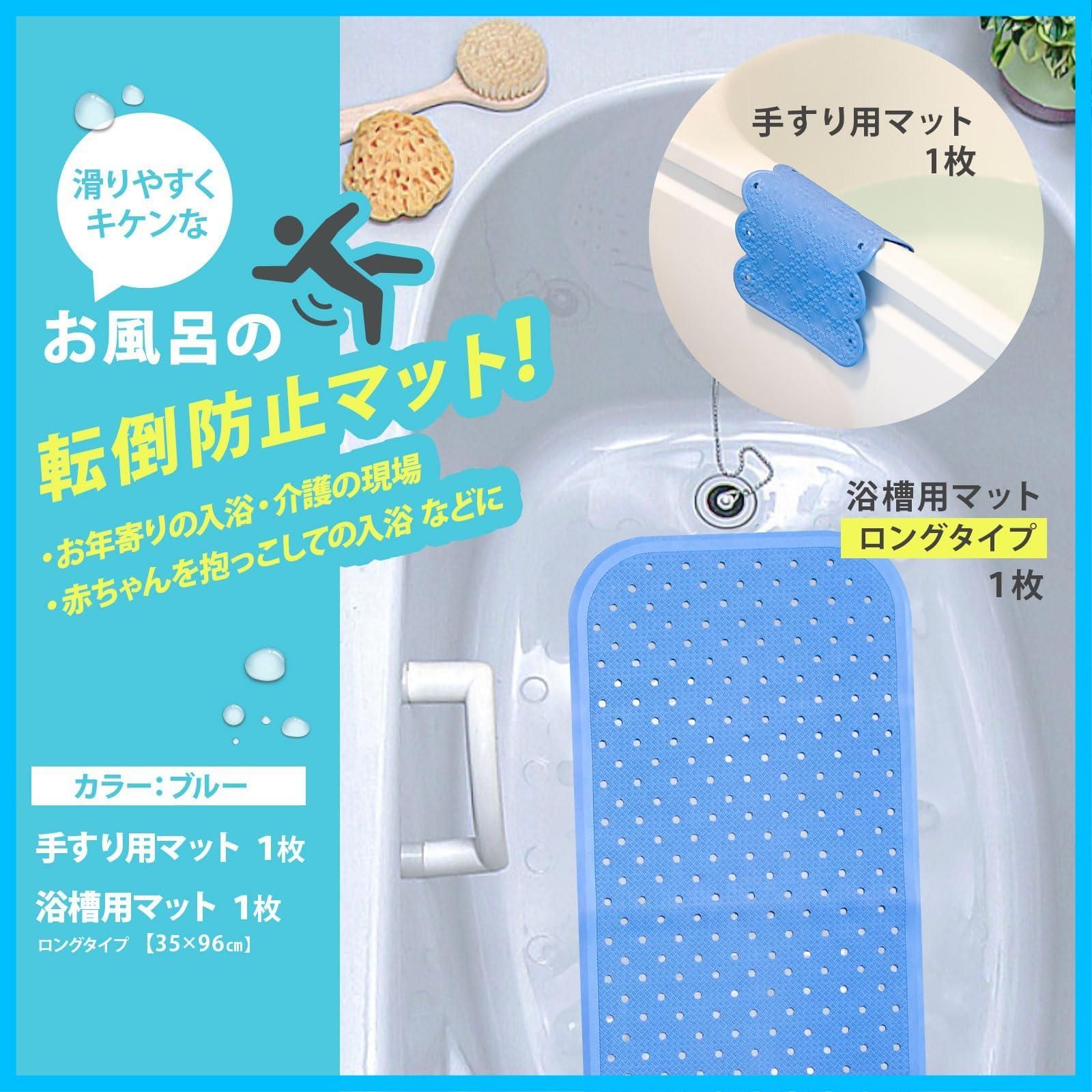 滑り止めマット