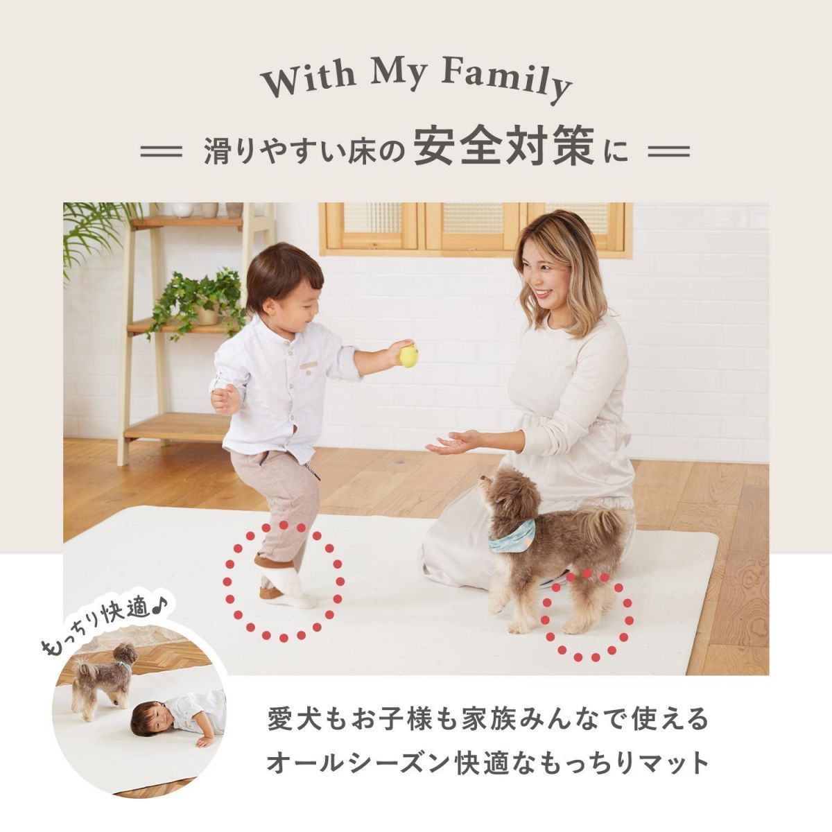ペットマット床暖房対応滑らない防水お手入れ簡単ドリドリマットペット用滑り止め防水シート怪我防止ゲージマット拭けるペット床材フローリング防水マット防滑PVCマットかわいいおしゃれマットPVC180cm140cmhwn02