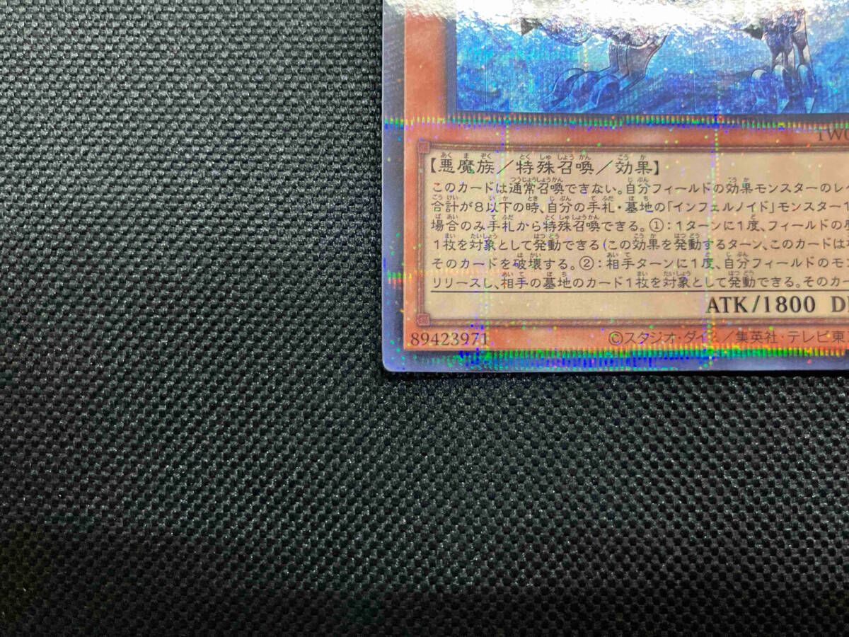 【高レアリティ】インフェルノイド　25th　シークレットパラレル　シクパラ 高レアリティ】インフェルノイド 25th シークレットパラレル