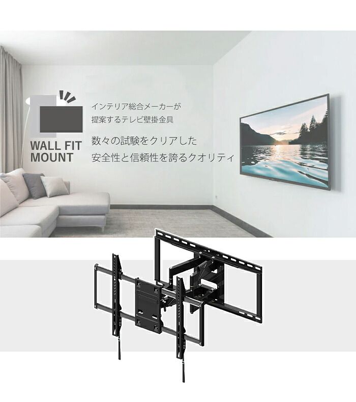 壁掛けテレビ金具 ディスプレイ 大型 テレビ 42～86V 壁掛け TV 金具 アーム式 ネジ固定 角度調整 ストッパー付属 安定 NEXPOTALLINN_EU