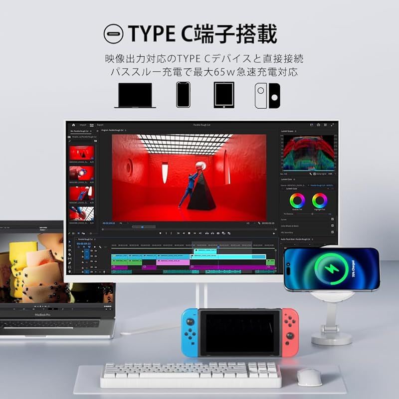 cocopar白ゲーミングモニター200hz Amazon.co.jp: cocopar モニター 23.8インチ 白 HDMI2つ 200Hz