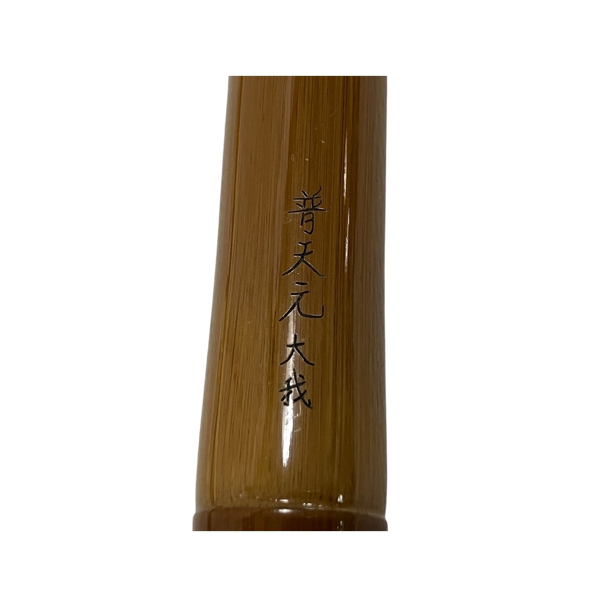 へら竿 釣り竿