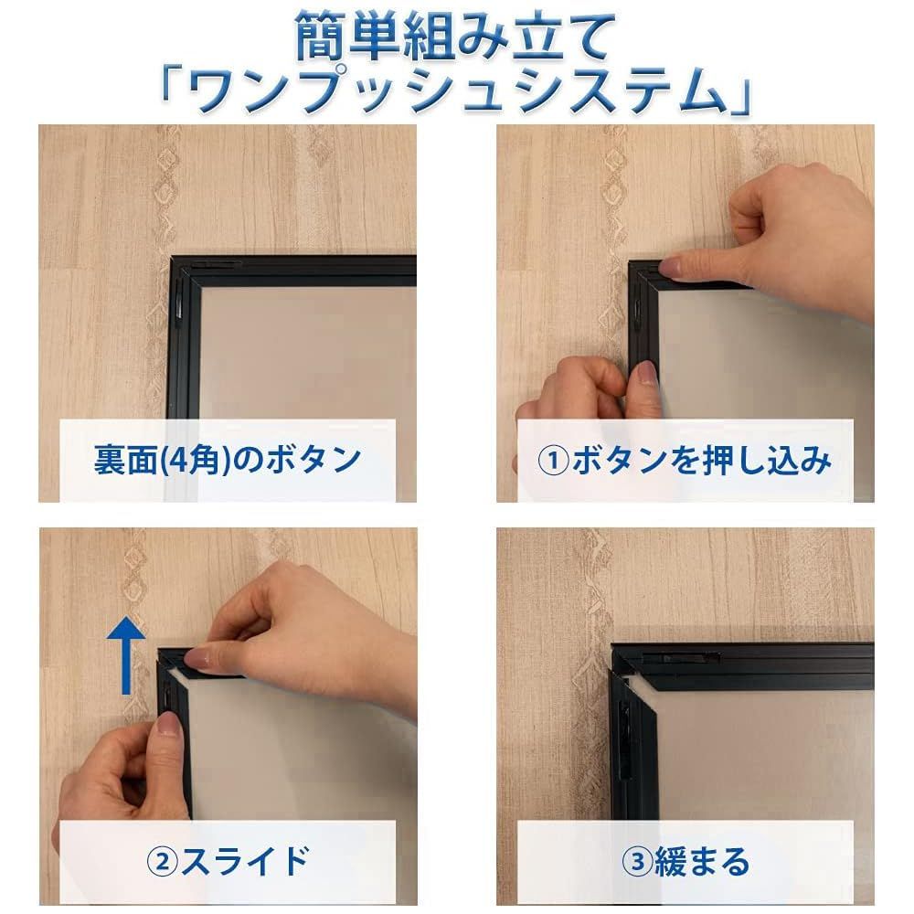 即納】KING 額縁 入替アートパネル B2 アルミ ブラック 822956A