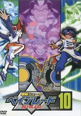 Amazon.co.jp: 爆転シュート ベイブレード（10） (てんとう虫
