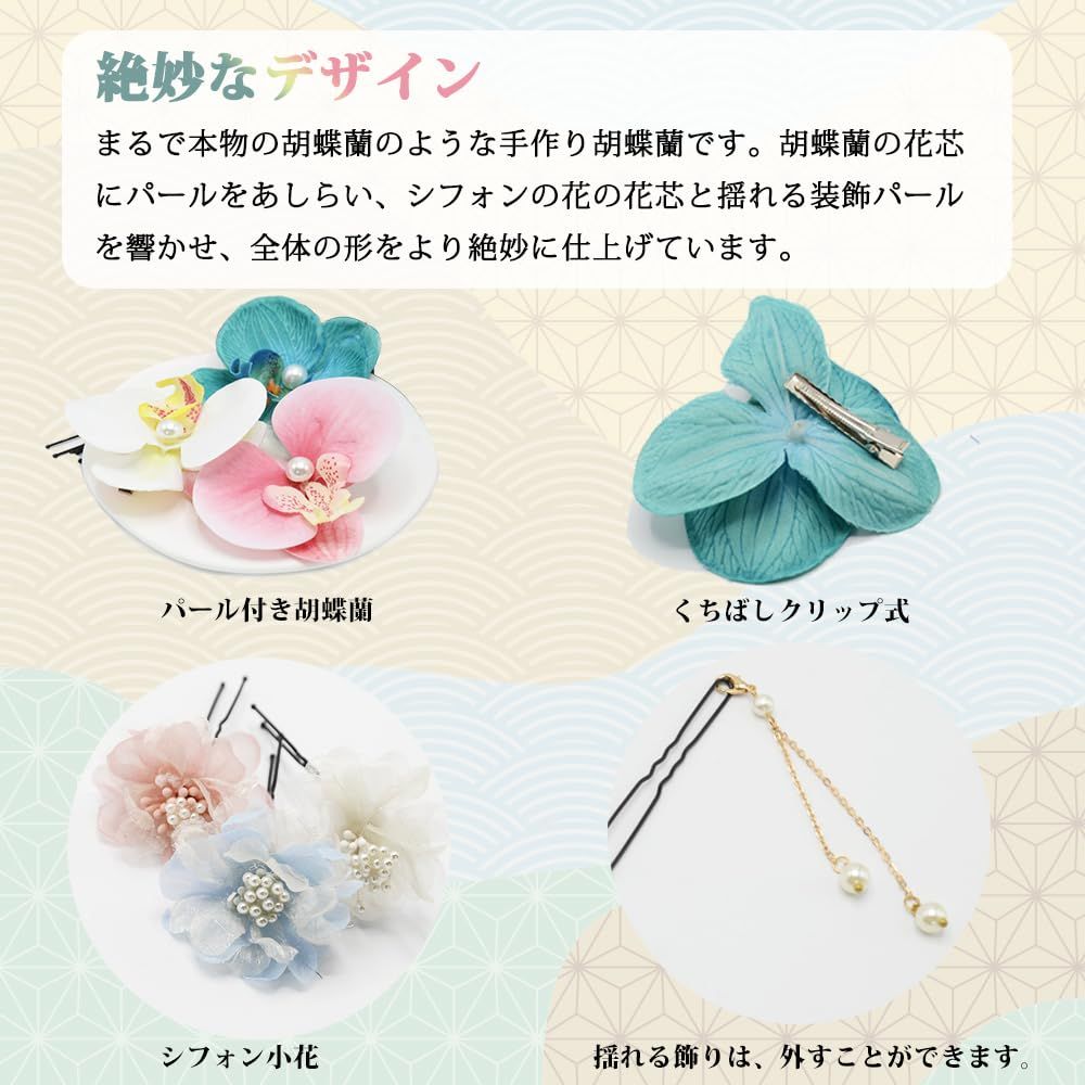 パーティー