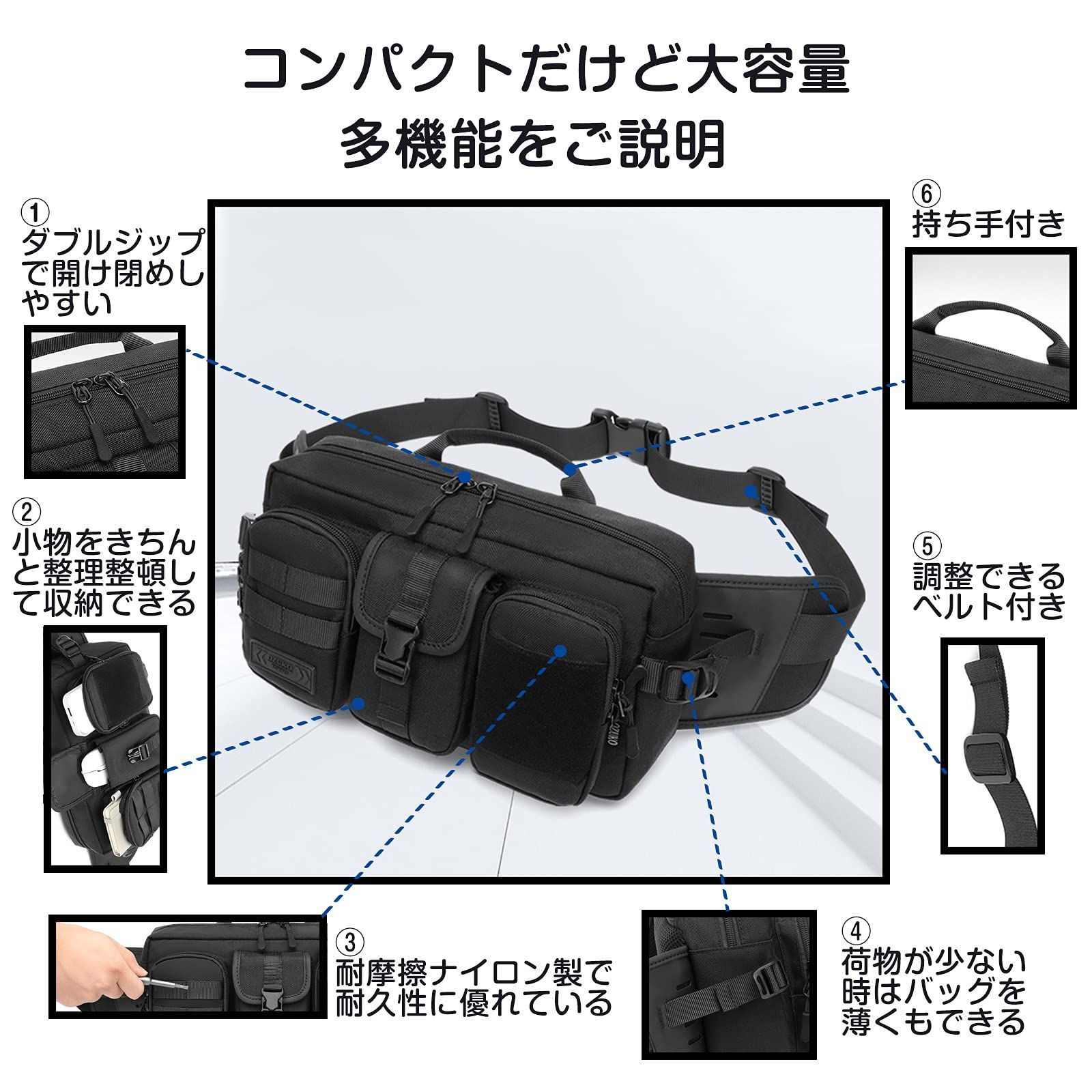 旅行 ボディバッグ 安い 機能 男 タクティカル