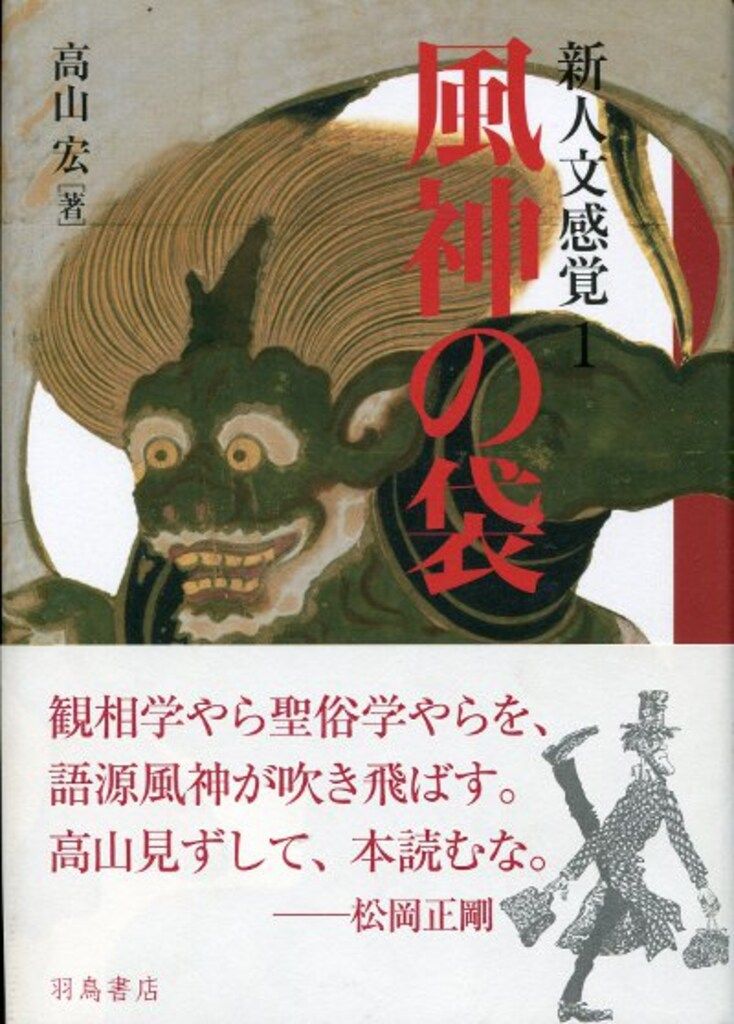 【中古】西光万吉著作集 第4巻／西光万吉著／涛書房 西光万吉著作集 第4巻(西光 万吉) / 古本、中古本、古書籍の通販