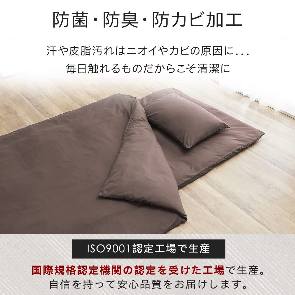 迅速発送 アイリスプラザ すぐ使える布団7点セット シングル 抗菌防臭 すっきり収納ケース付き しっとりなめらかピーチスキン加工 掛け布団 敷布団 枕 各カバー付き ボーダーグレー