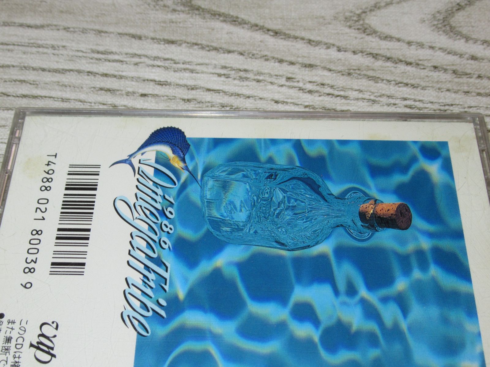 オメガトライブ CD16枚セット オメガトライブ CD16枚セット Amazon.co.jp: 【Amazon.co.jp限定